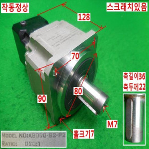 북40974/감속기/AB090-S2-P2/감속비 20대1/APEX